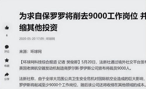 技術壁壘與商業抉擇 解析外企在技術轉讓與市場取舍間的戰略考量